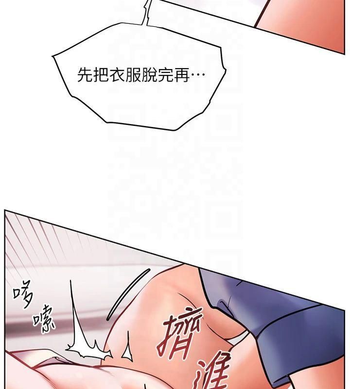 老师的亲密指导第28話-震碎床腳的生猛車速