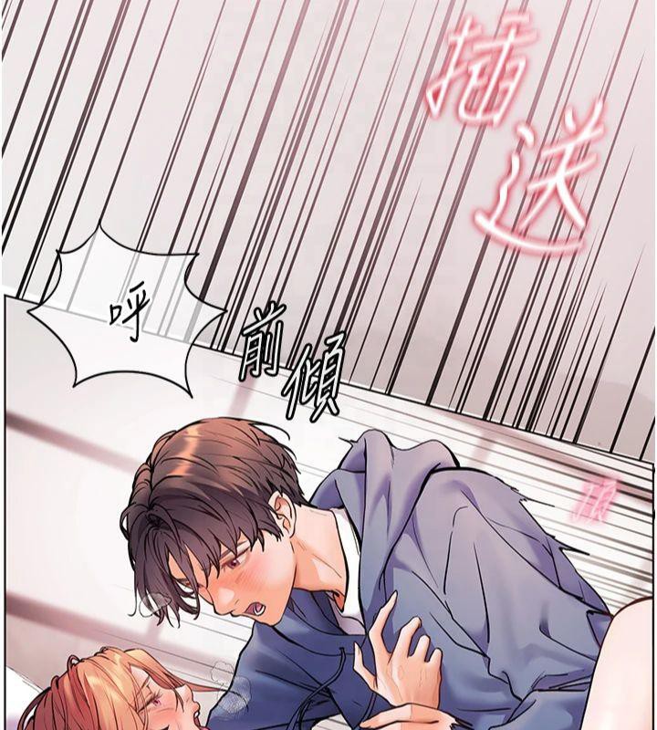 老师的亲密指导第28話-震碎床腳的生猛車速