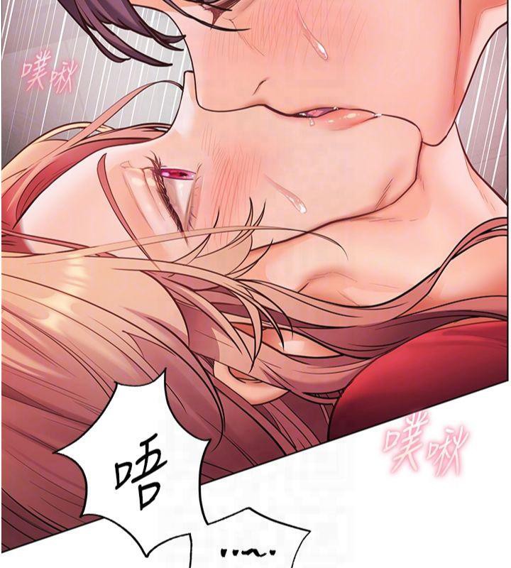 老师的亲密指导第28話-震碎床腳的生猛車速