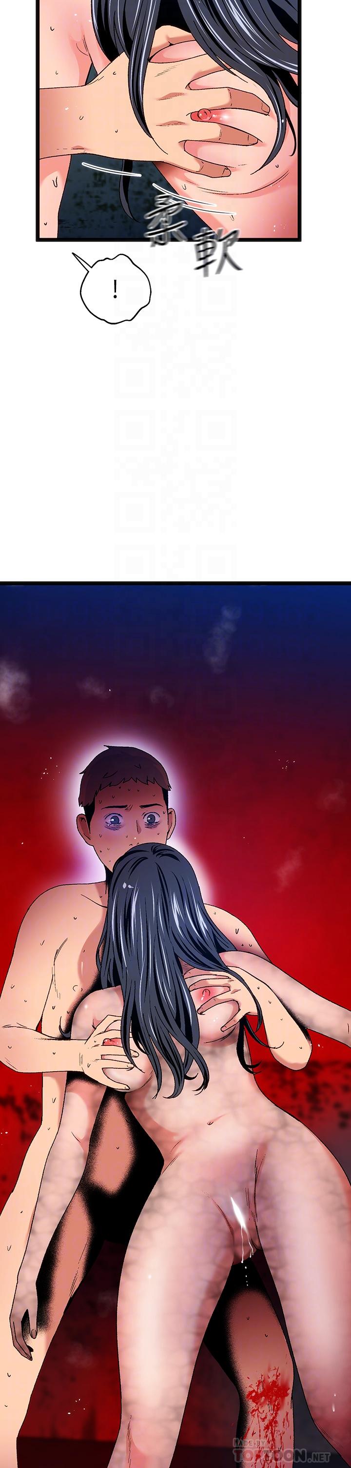 夏日湿身剧场第15話-來去廢墟睡一晚5