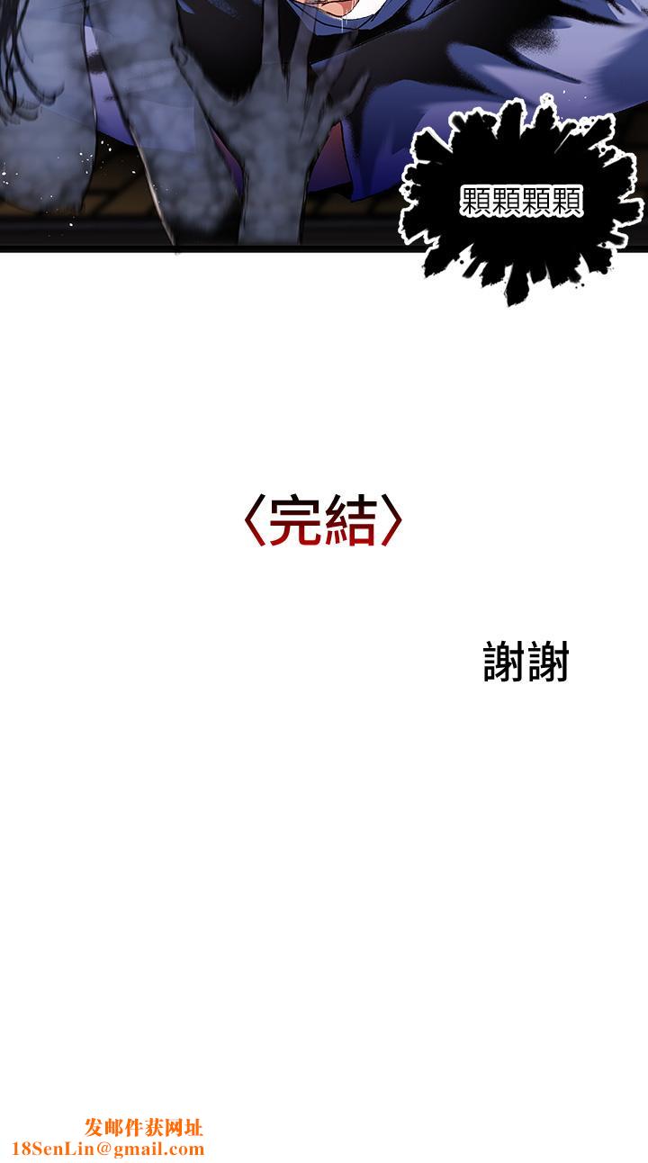 夏日湿身剧场第15話-來去廢墟睡一晚5