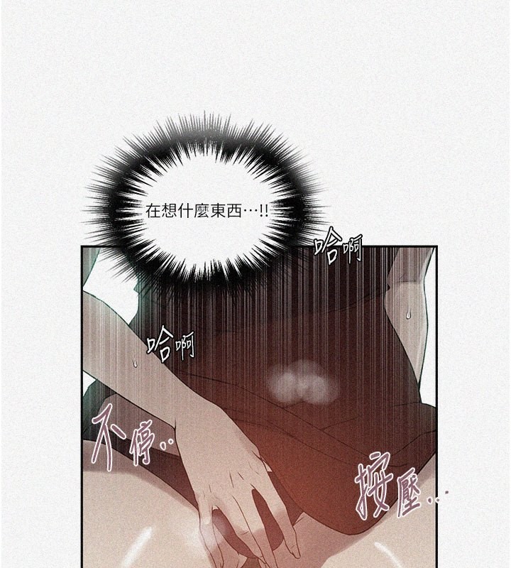 秘密教学第247話-母女雙飛