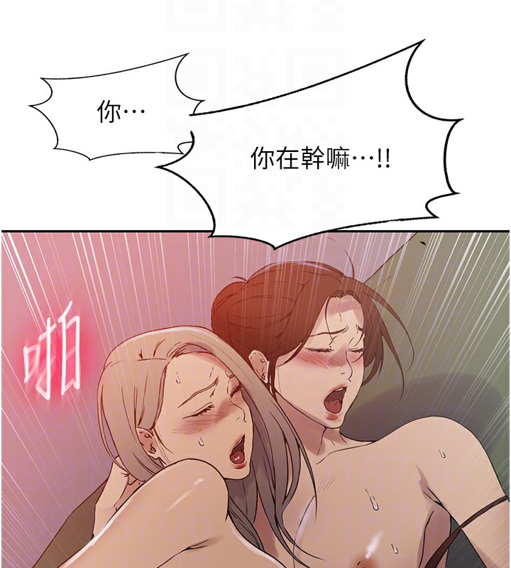 秘密教学第247話-母女雙飛