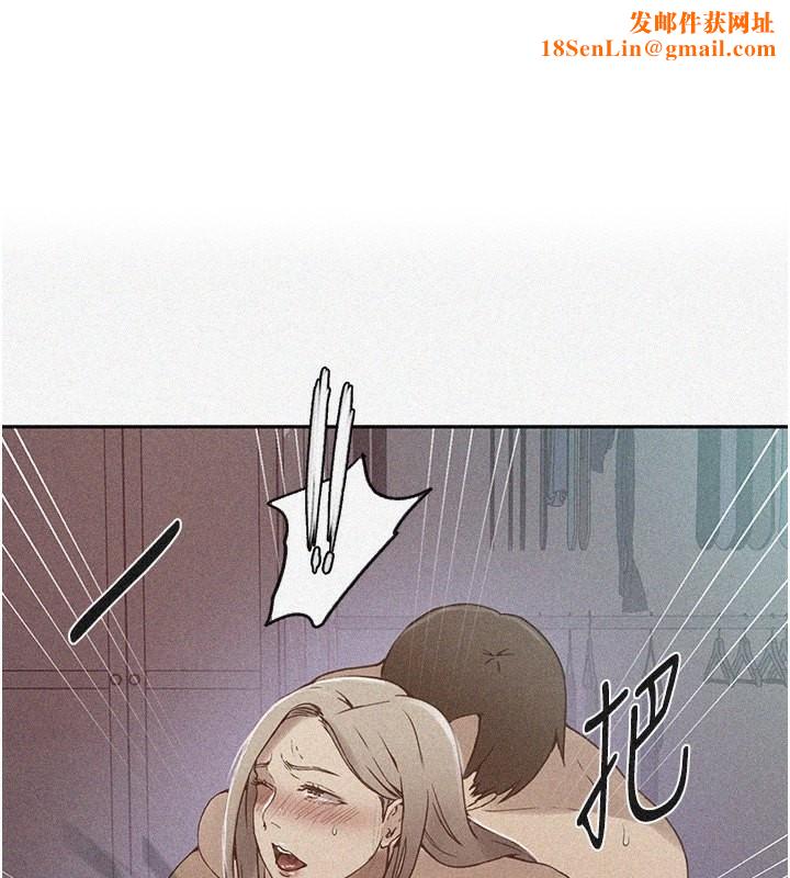 秘密教学第248話-子豪怎麼跑到舒亞房間?