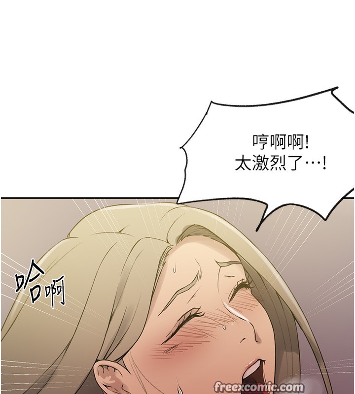 秘密教学第248話-子豪怎麼跑到舒亞房間?