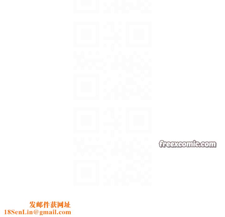 秘密教学第248話-子豪怎麼跑到舒亞房間?