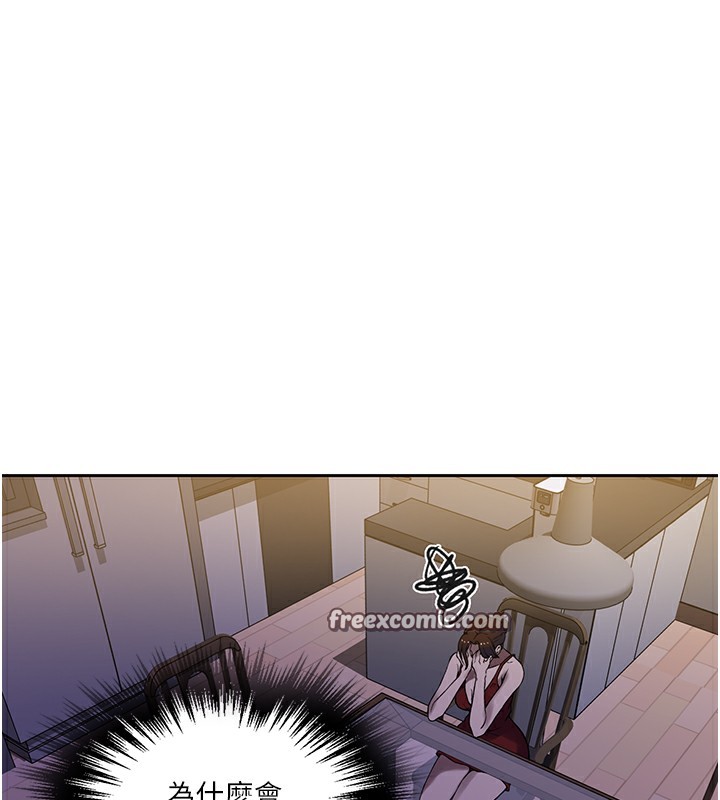 秘密教学第248話-子豪怎麼跑到舒亞房間?