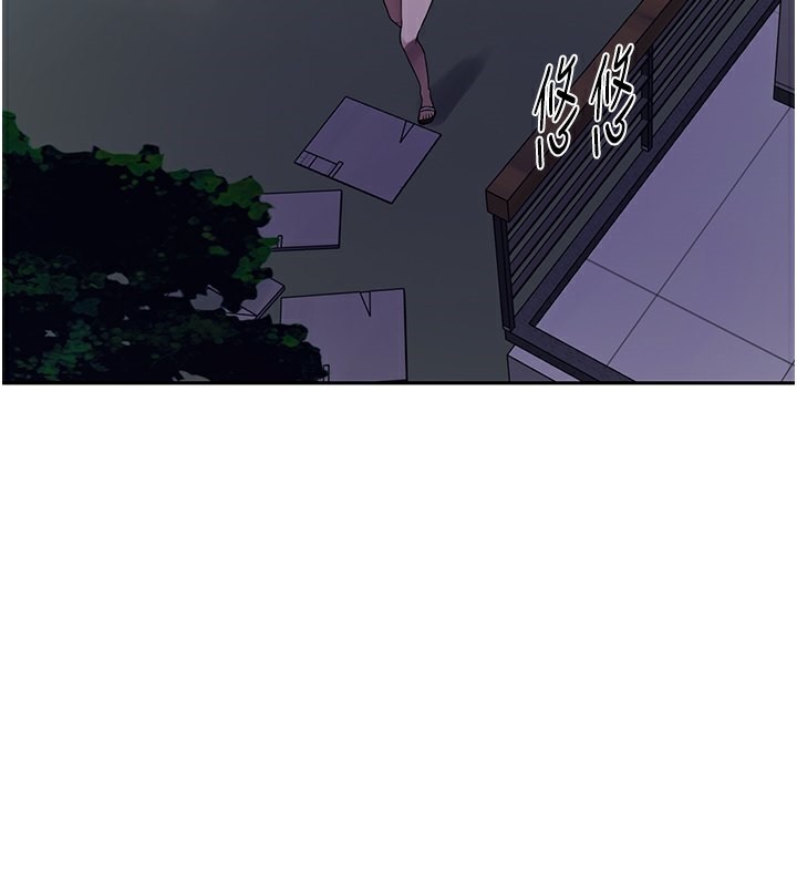 秘密教学第248話-子豪怎麼跑到舒亞房間?