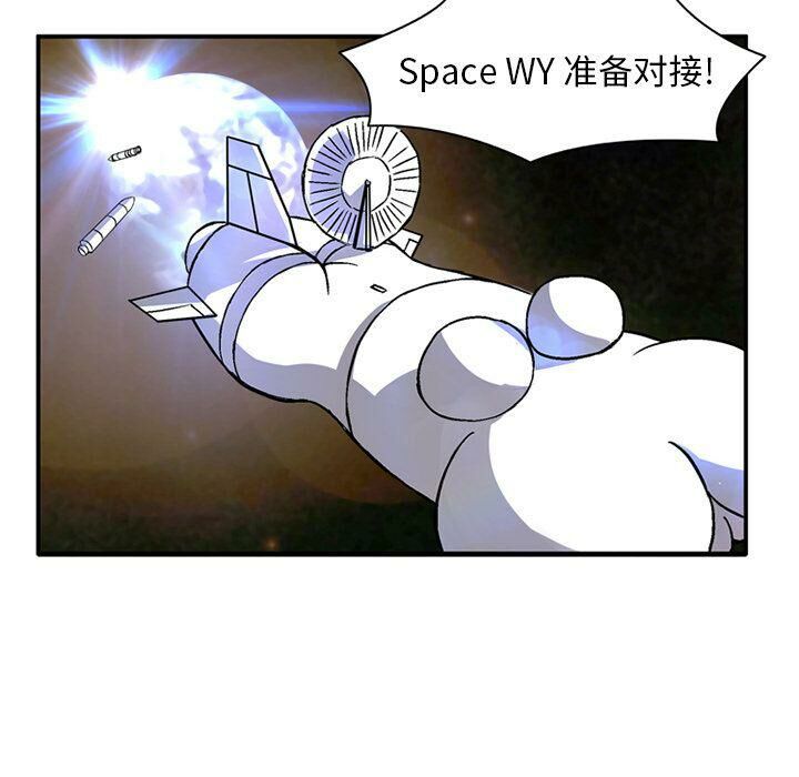 深夜用品店第21話