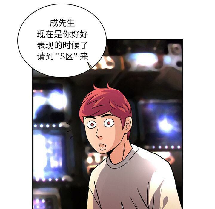 深夜用品店第21話