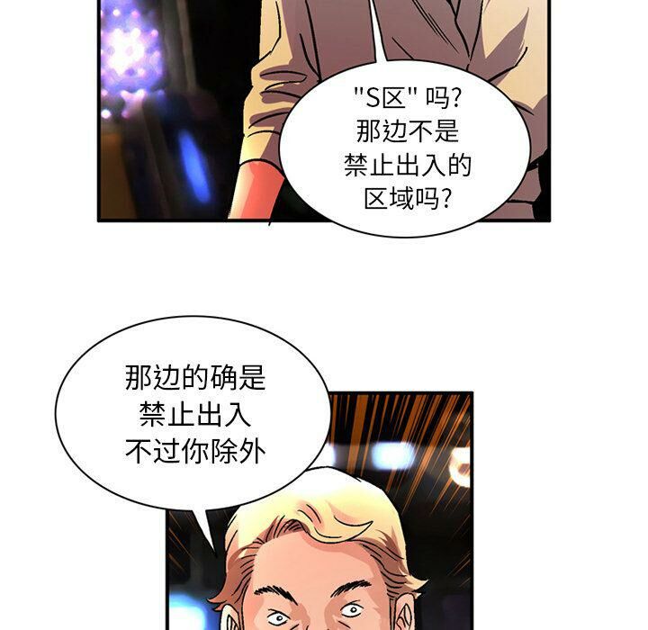 深夜用品店第21話