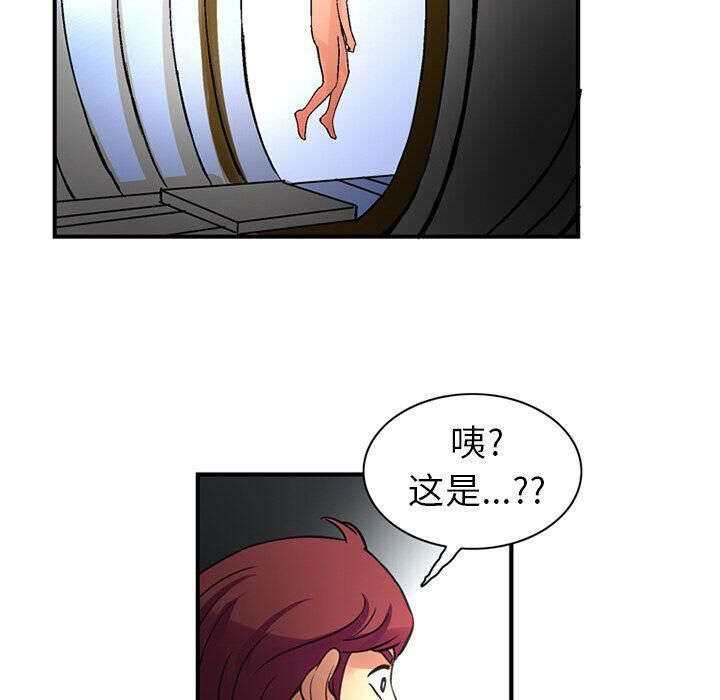 深夜用品店第21話