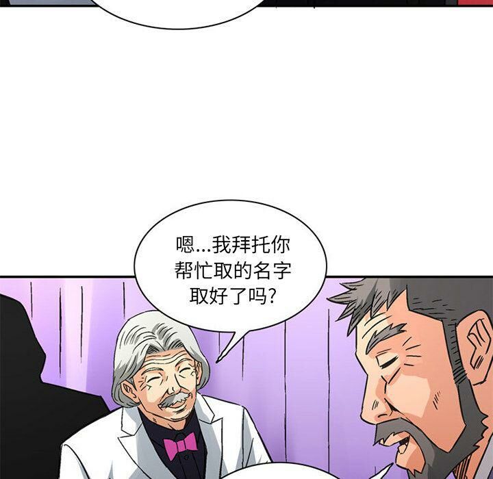 深夜用品店第22話