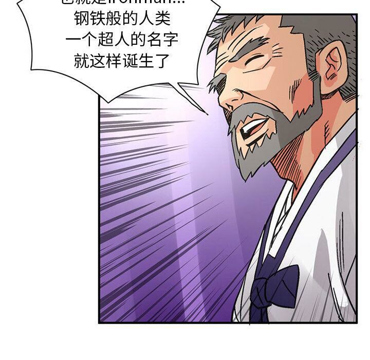 深夜用品店第22話