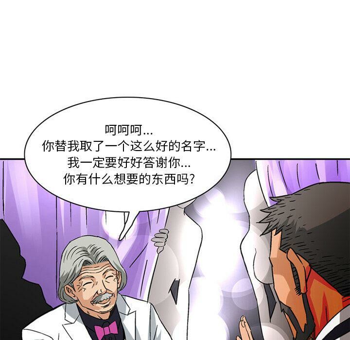 深夜用品店第22話