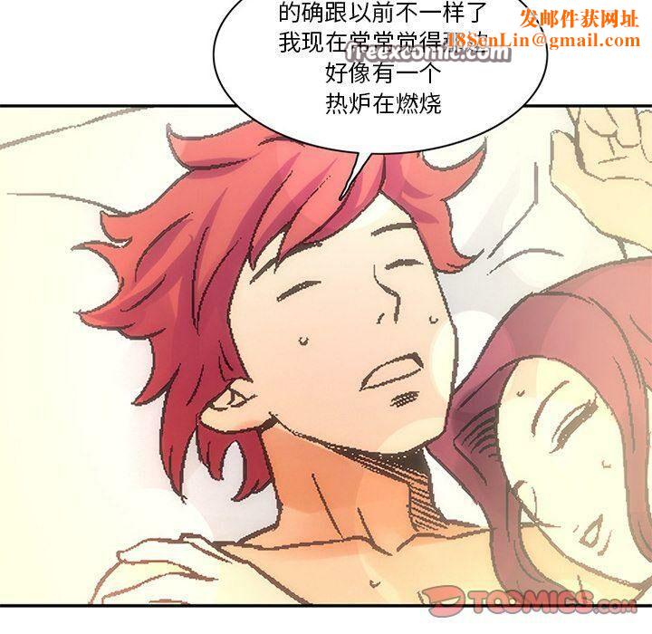 深夜用品店第22話