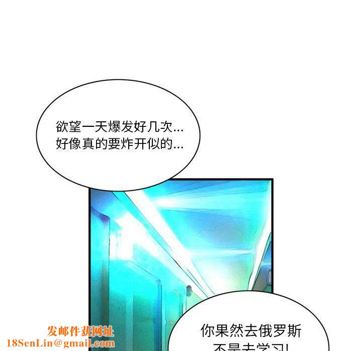 深夜用品店第22話