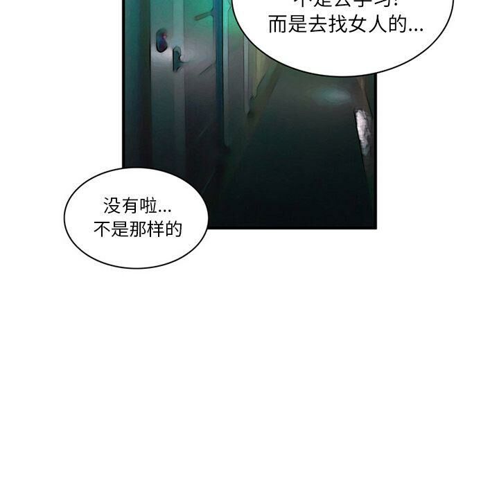 深夜用品店第22話