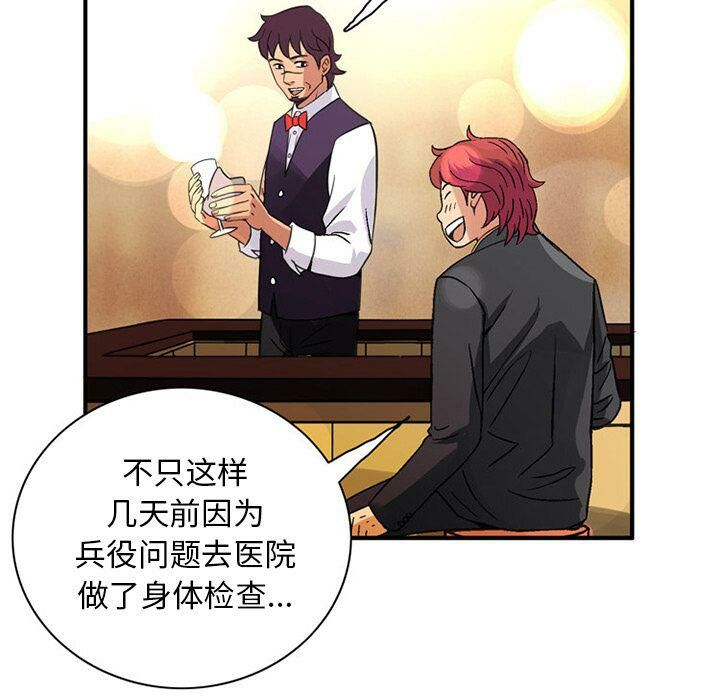 深夜用品店第22話