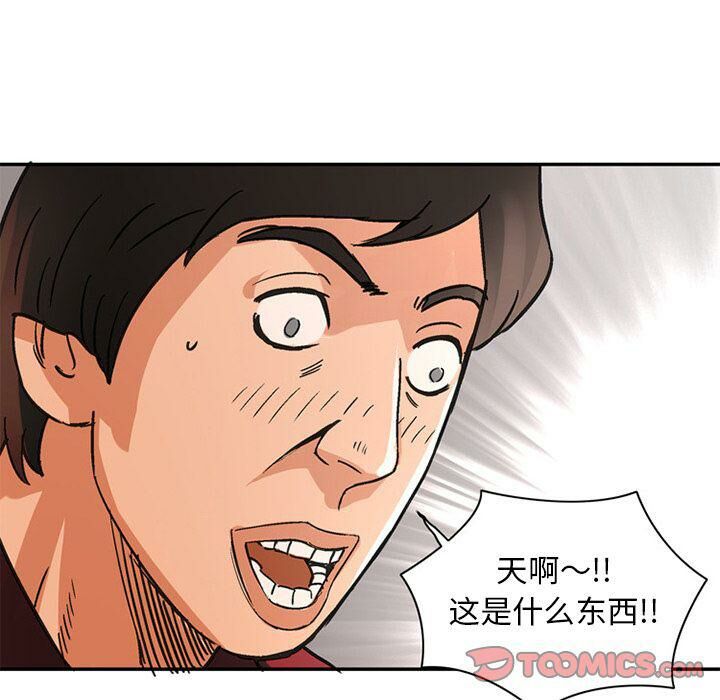 深夜用品店第22話