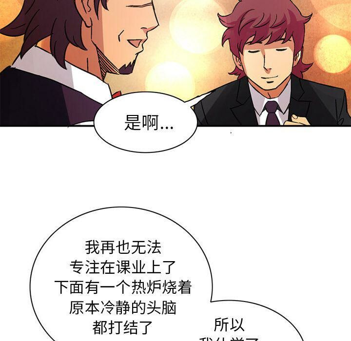 深夜用品店第22話