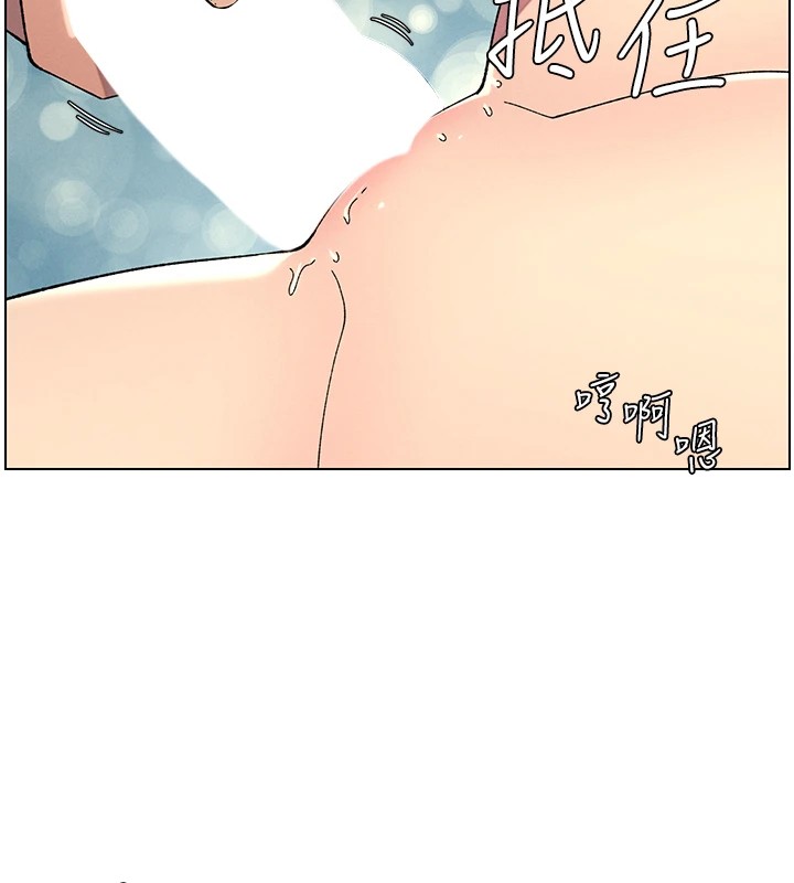 兄妹的秘密授课第38话-爱爱博士亲授阿嘿颜