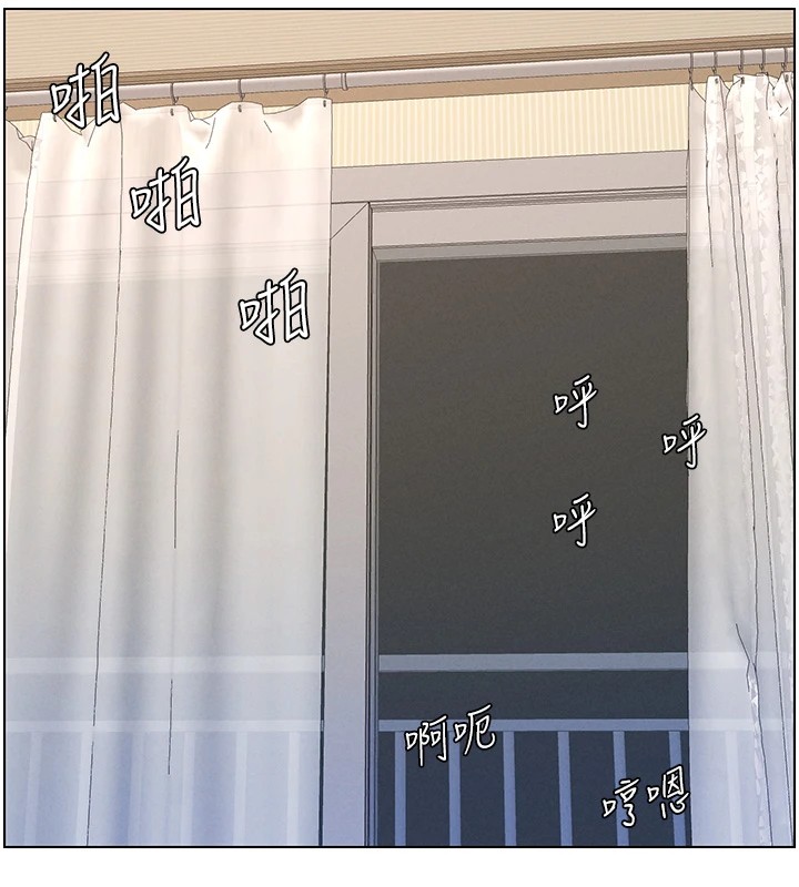 兄妹的秘密授课第38話-愛愛博士親授阿嘿顏