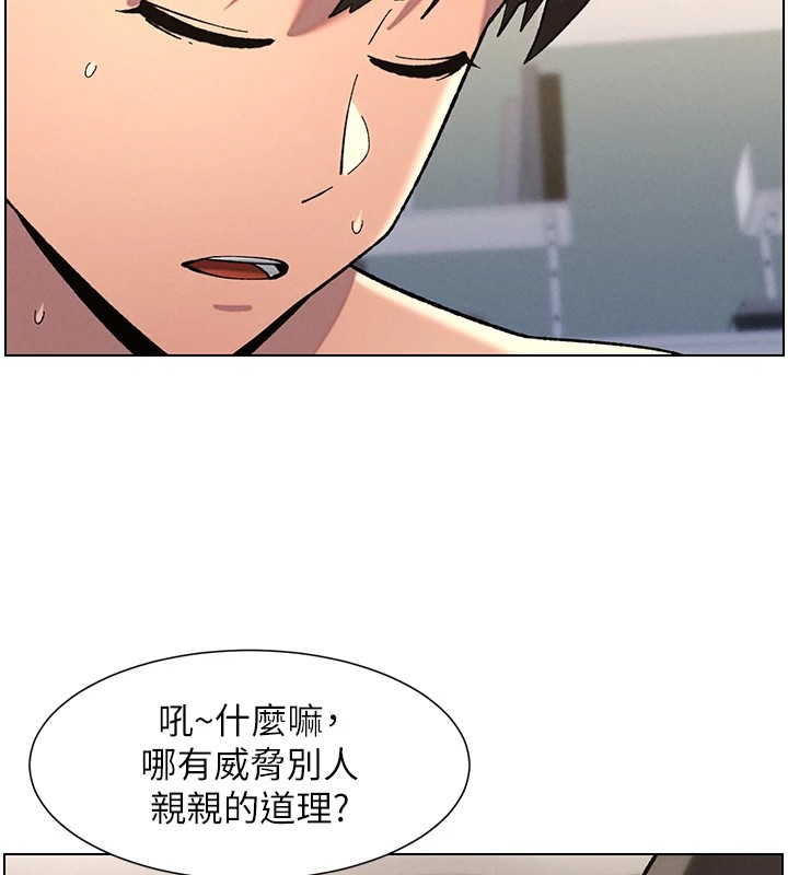 兄妹的秘密授课第38話-愛愛博士親授阿嘿顏