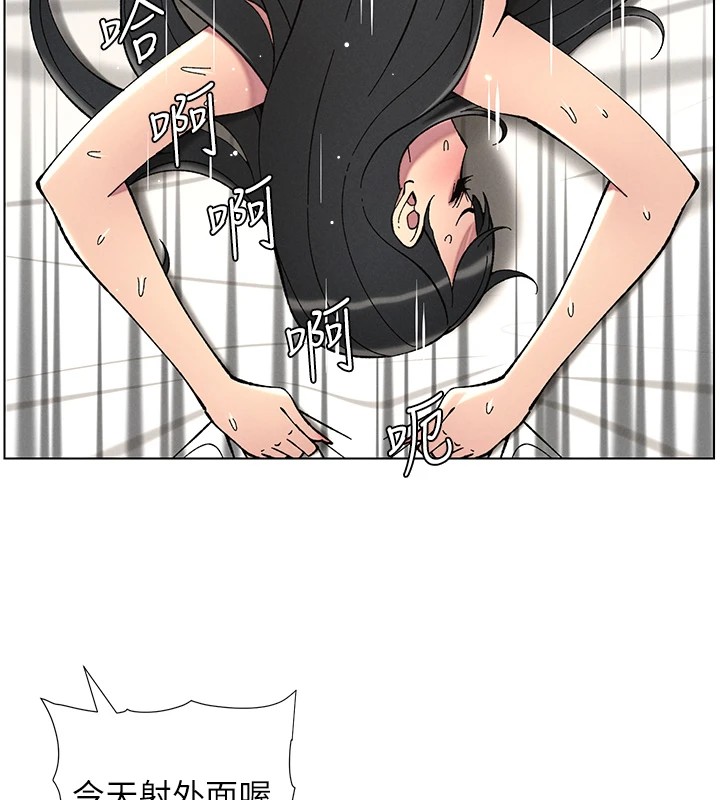 兄妹的秘密授课第38話-愛愛博士親授阿嘿顏