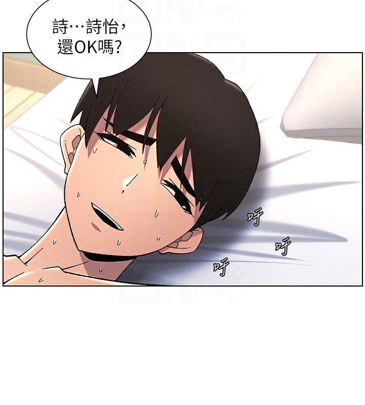 兄妹的秘密授课第38話-愛愛博士親授阿嘿顏