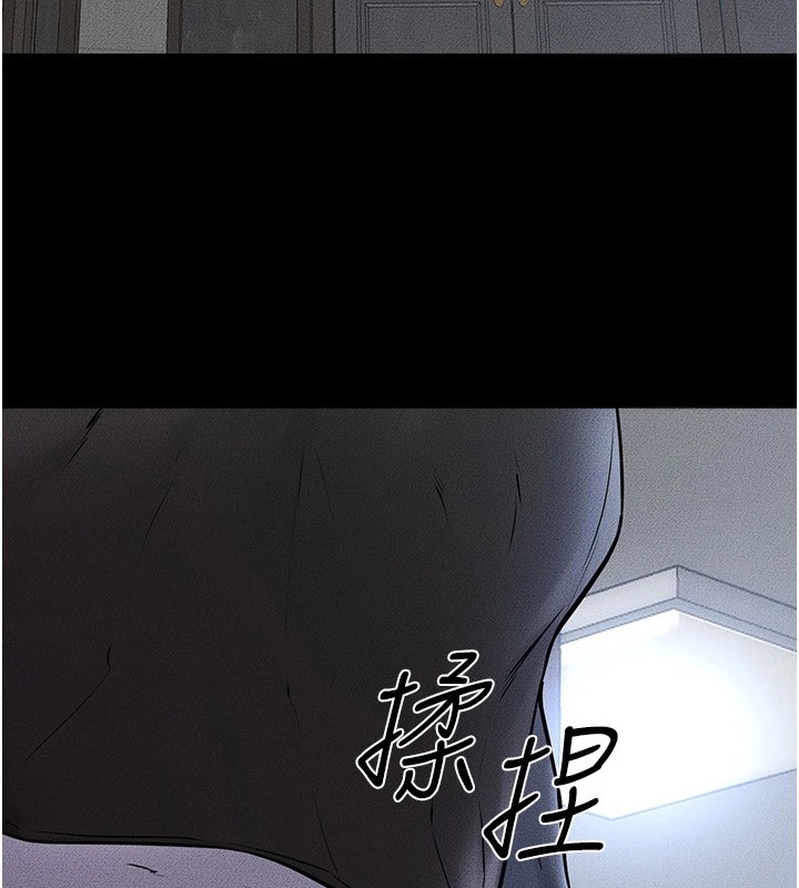 继母与继姐第54話-偷偷來的感覺好刺激♥