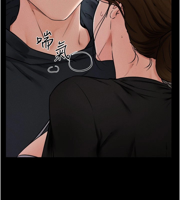 继母与继姐第54話-偷偷來的感覺好刺激♥