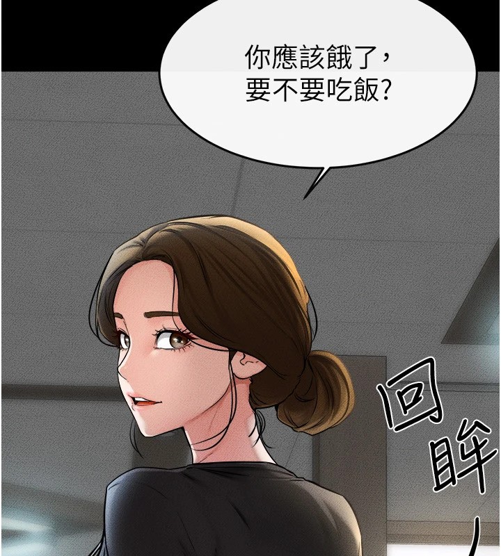 继母与继姐第54話-偷偷來的感覺好刺激♥