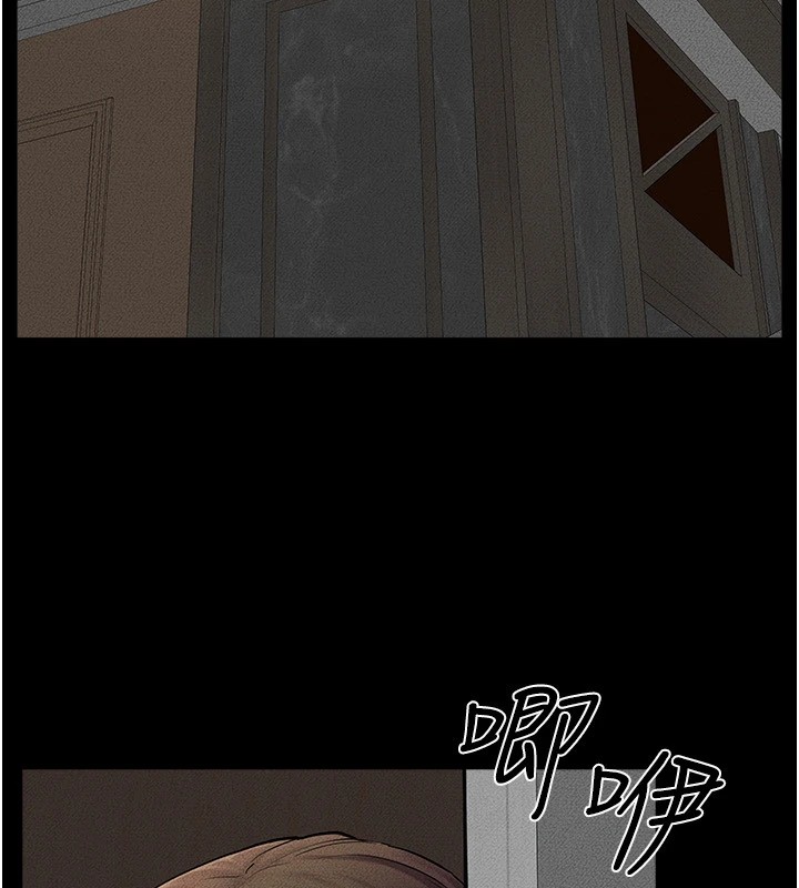 继母与继姐第54話-偷偷來的感覺好刺激♥