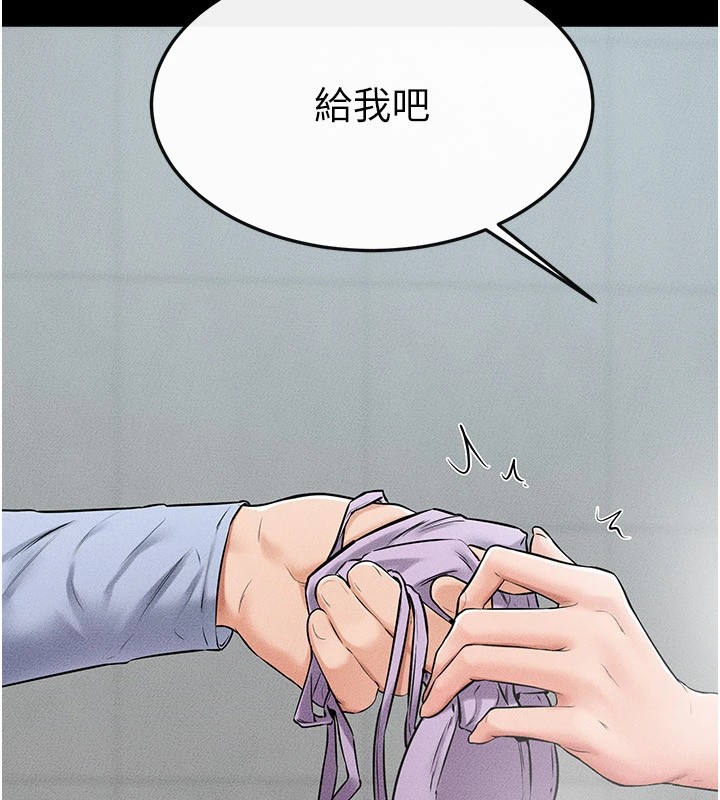 继母与继姐第54話-偷偷來的感覺好刺激♥