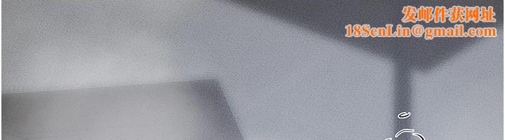 继母与继姐第54話-偷偷來的感覺好刺激♥