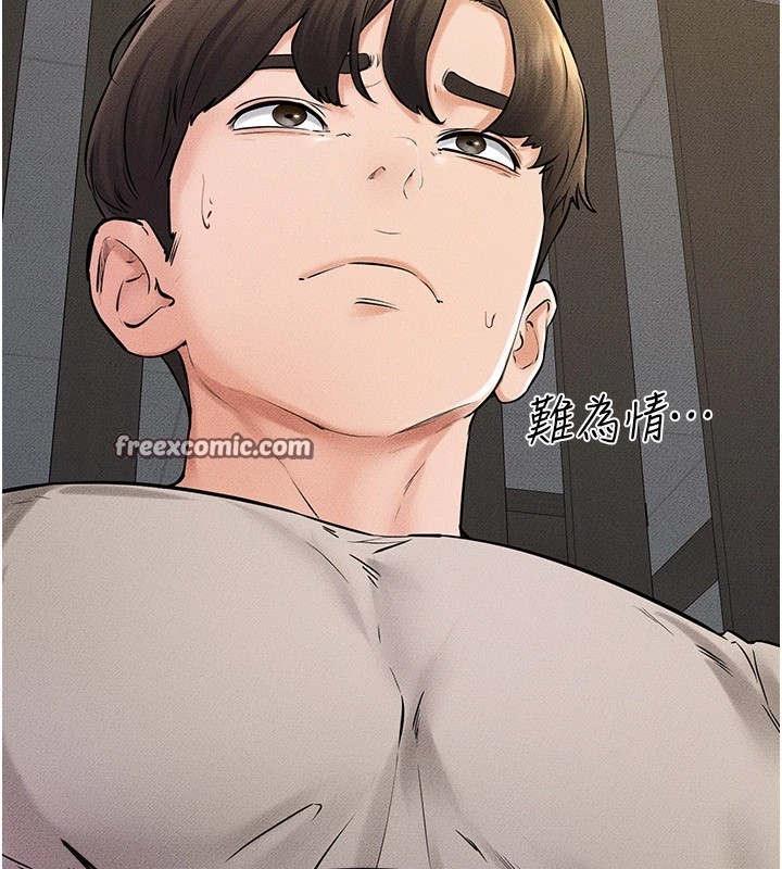 继母与继姐第54話-偷偷來的感覺好刺激♥