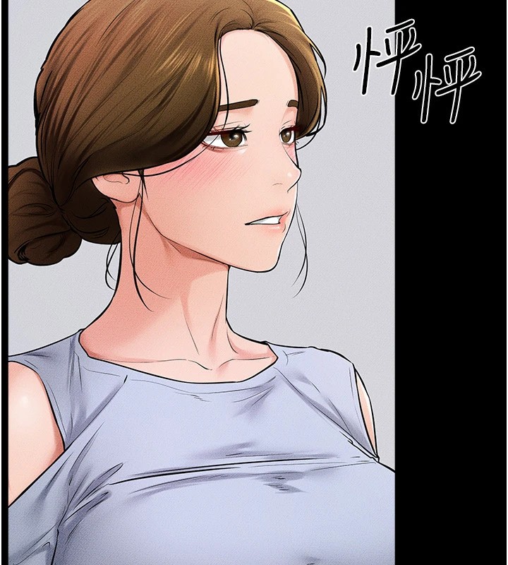 继母与继姐第54話-偷偷來的感覺好刺激♥