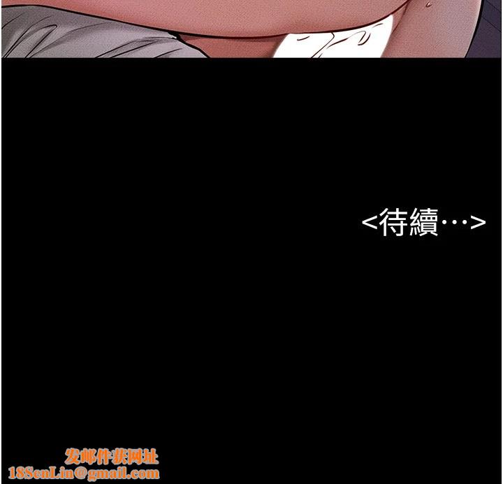 继母与继姐第54話-偷偷來的感覺好刺激♥