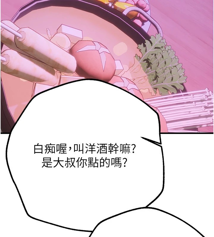 BeautifulDays第13話-在廁所吃掉20歲小妹妹