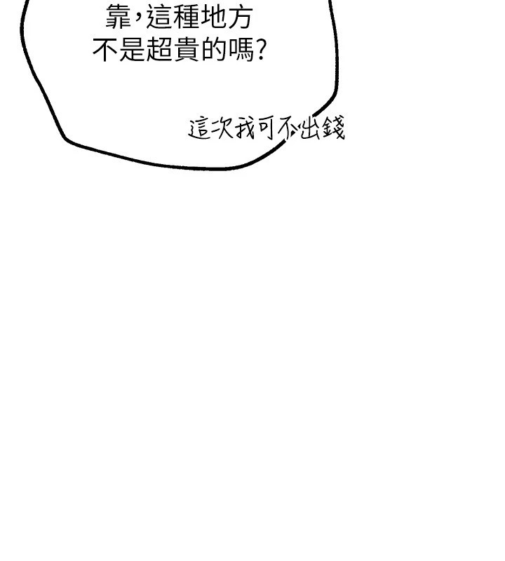 BeautifulDays第13話-在廁所吃掉20歲小妹妹