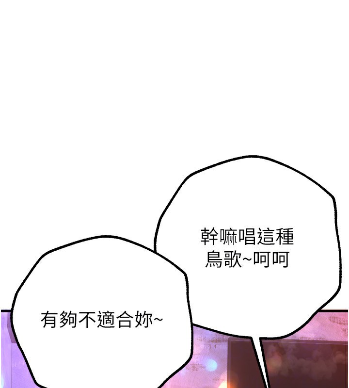 BeautifulDays第13話-在廁所吃掉20歲小妹妹