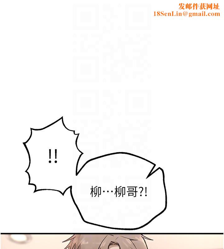 BeautifulDays第13話-在廁所吃掉20歲小妹妹