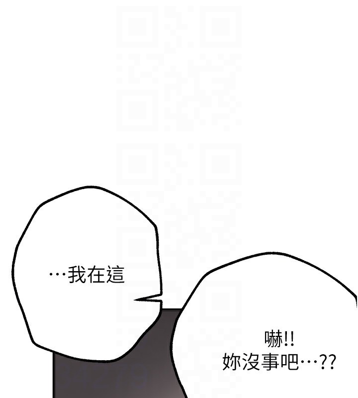 BeautifulDays第13話-在廁所吃掉20歲小妹妹