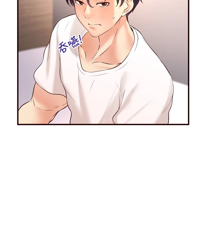 熟女自助餐第17話-奶牛與巨鵰