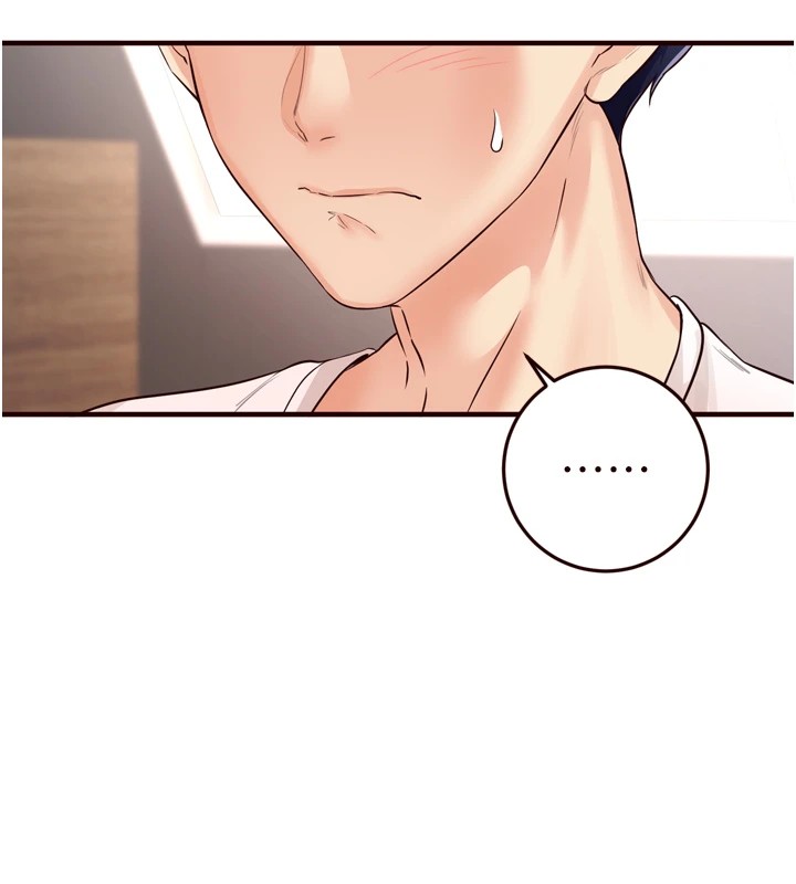 熟女自助餐第17話-奶牛與巨鵰