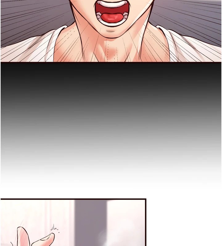 熟女自助餐第17話-奶牛與巨鵰