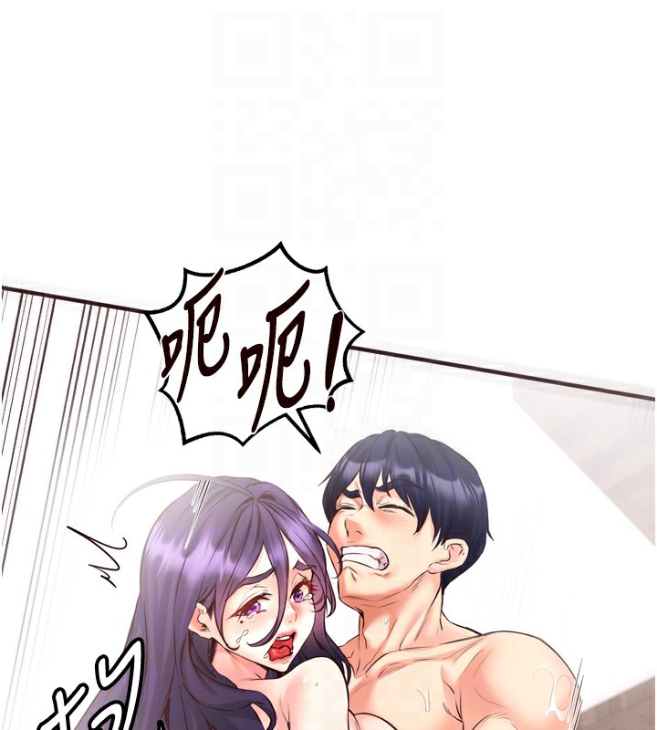 熟女自助餐第17话-奶牛与巨鵰