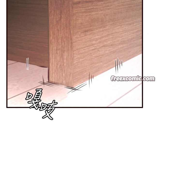 熟女自助餐第17話-奶牛與巨鵰