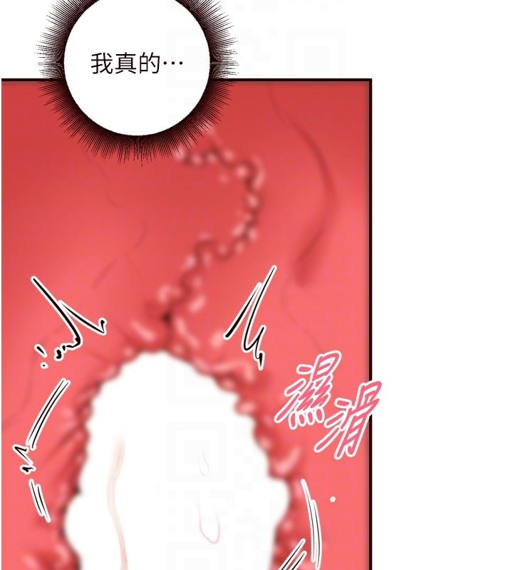 熟女自助餐第17話-奶牛與巨鵰